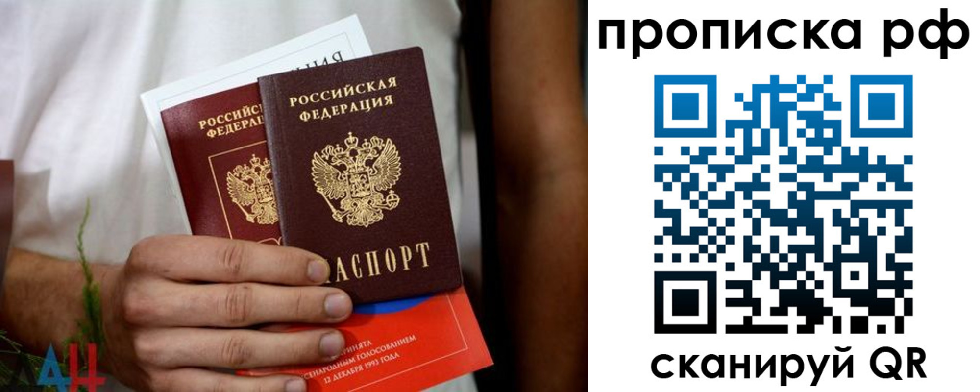 регистрация в Усолье-Сибирском