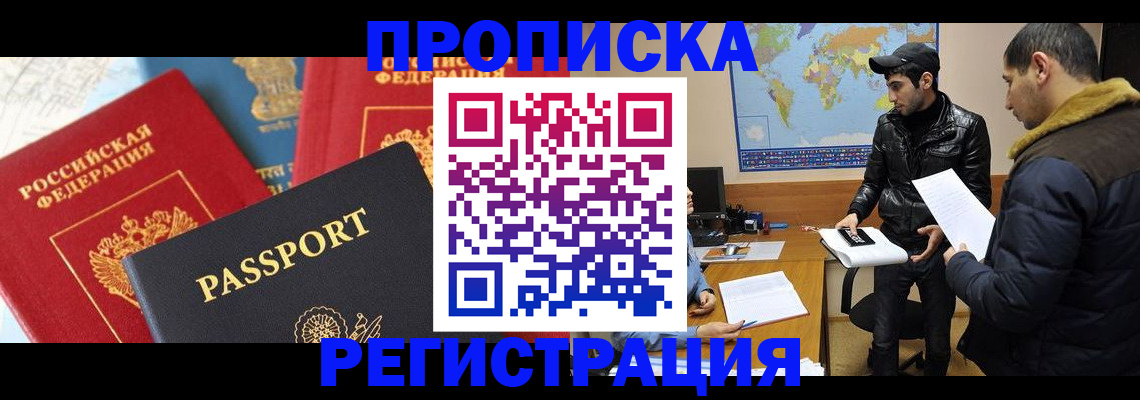 регистрация для дет. сада в Усолье-Сибирском